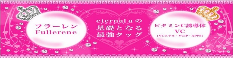 �t���[�����S�[���h�v���Z���^�ґ�p�b�N�@�G�^�[�i���G�[
���T�C�g